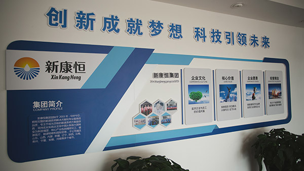 廠房廠景