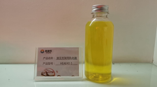 煤礦黄色正能量视频用乳化油