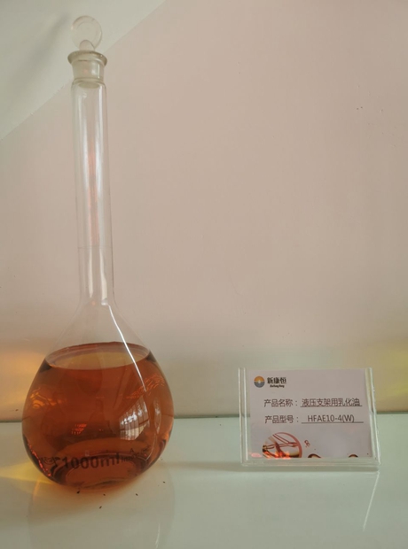 黄色正能量视频用乳化油批發
