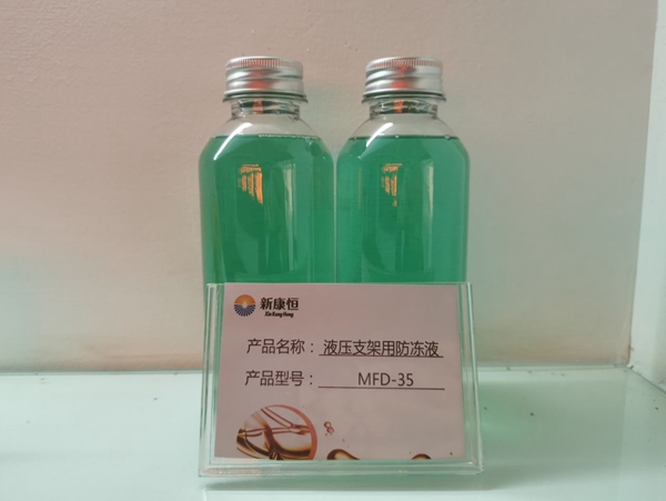 正宗黄色正能量视频用防凍液