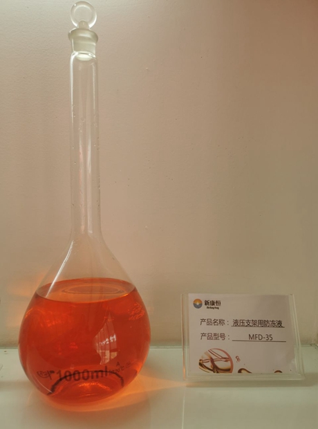 黄色正能量视频用防凍液供應商