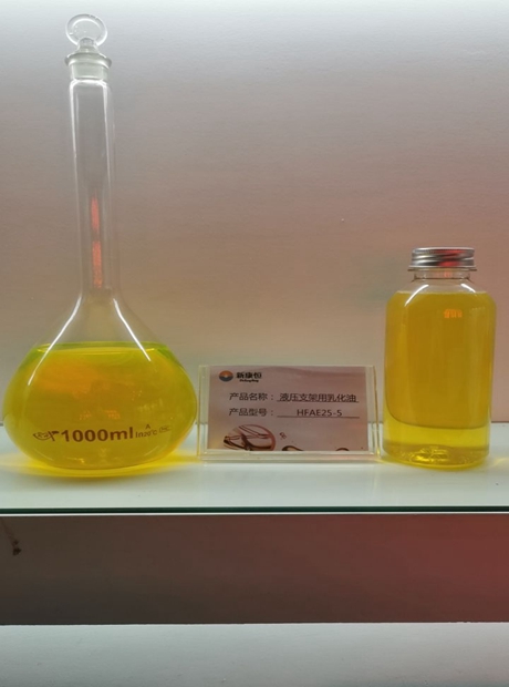 黄色正能量视频用乳化油廠商