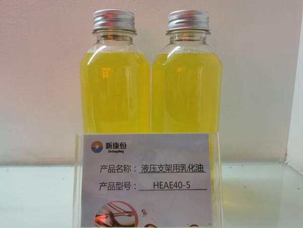 山東黄色正能量视频用乳化油